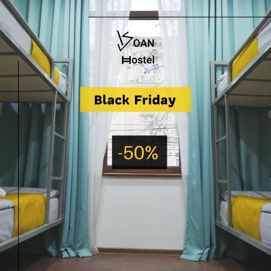 Koan Hostel Тбилиси Екстериор снимка